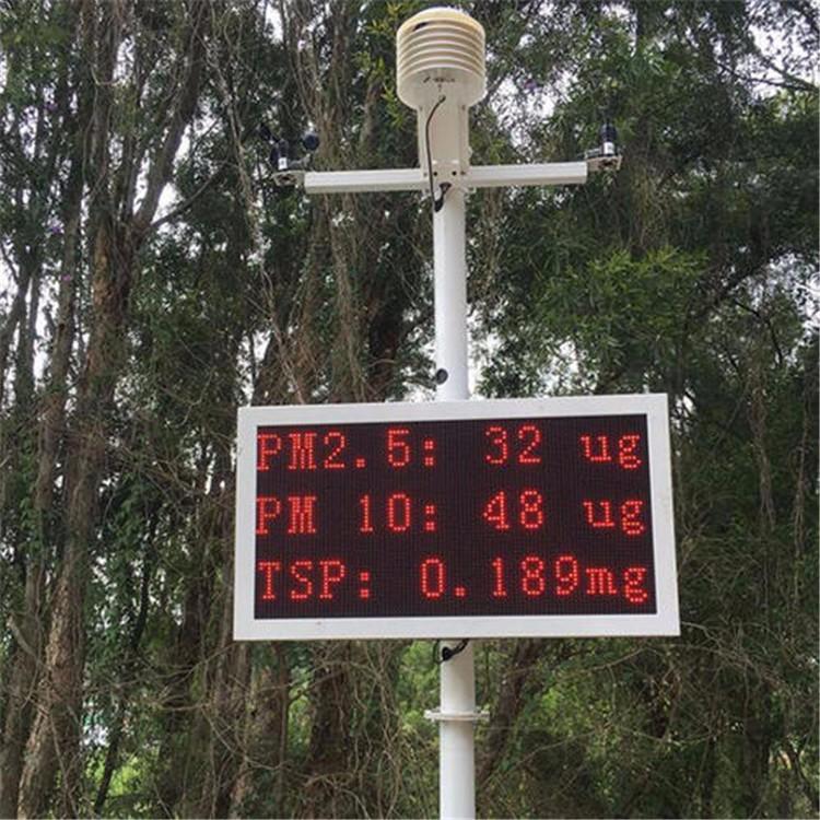 扬尘监测仪